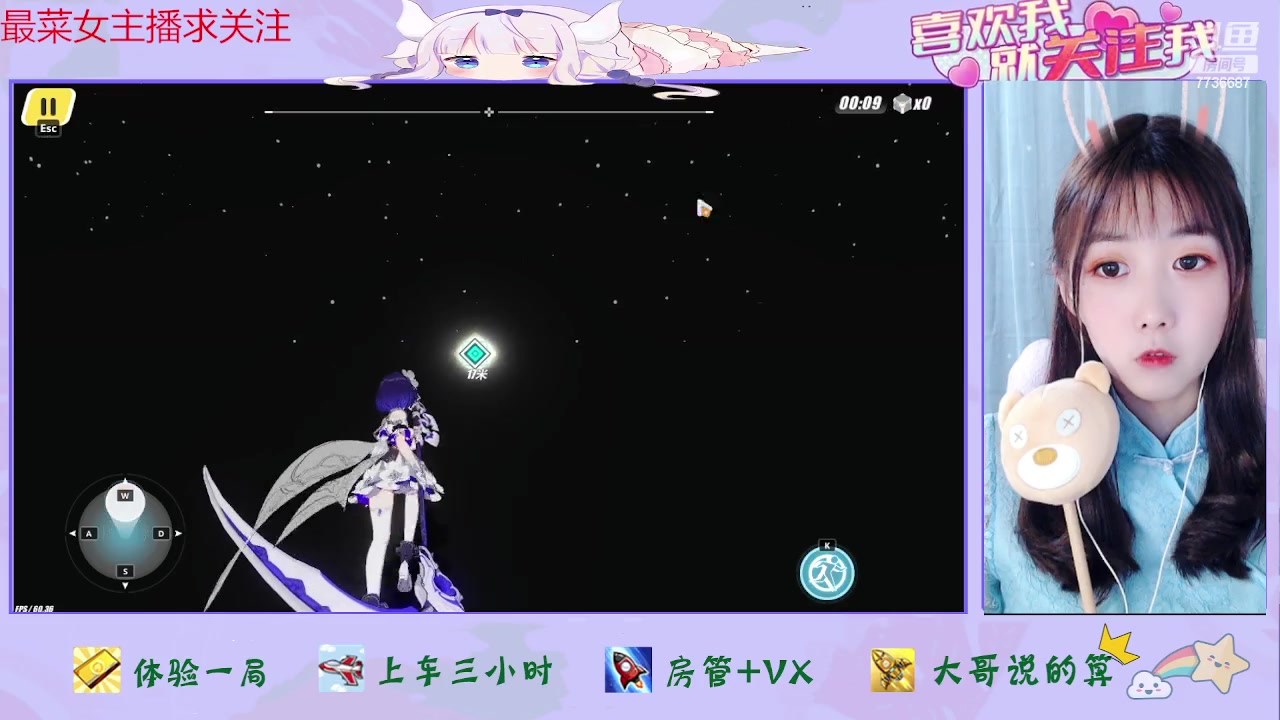 【2023-06-16 15点场】停留在雨中Cium：崩坏3来了哦