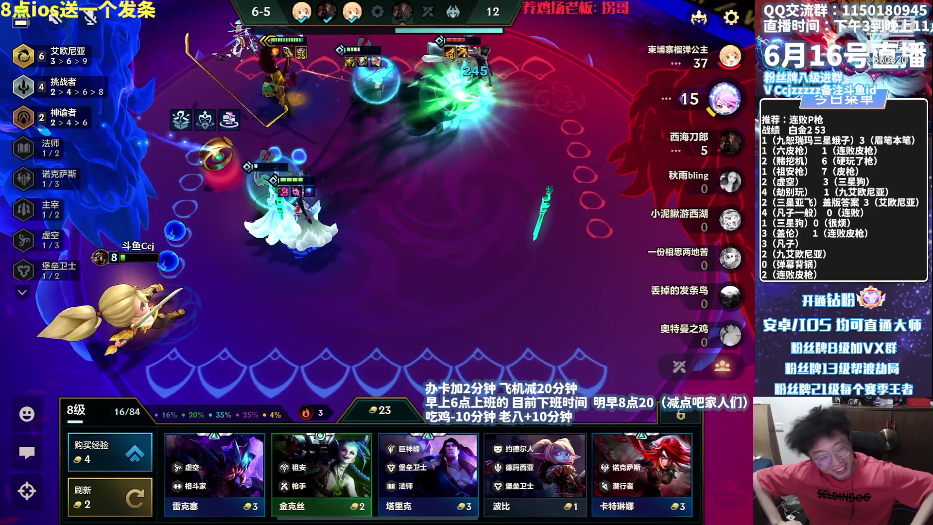 【2023-06-16 20点场】不太嘻哈的Ccj：S9全新赛季冲第一！！！