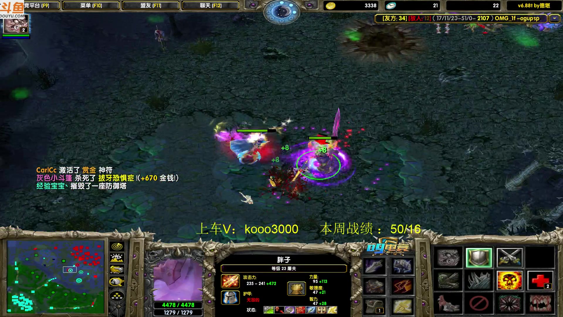 【2023-06-10 19点场】599zxcv：下午好。赛季九连出发。