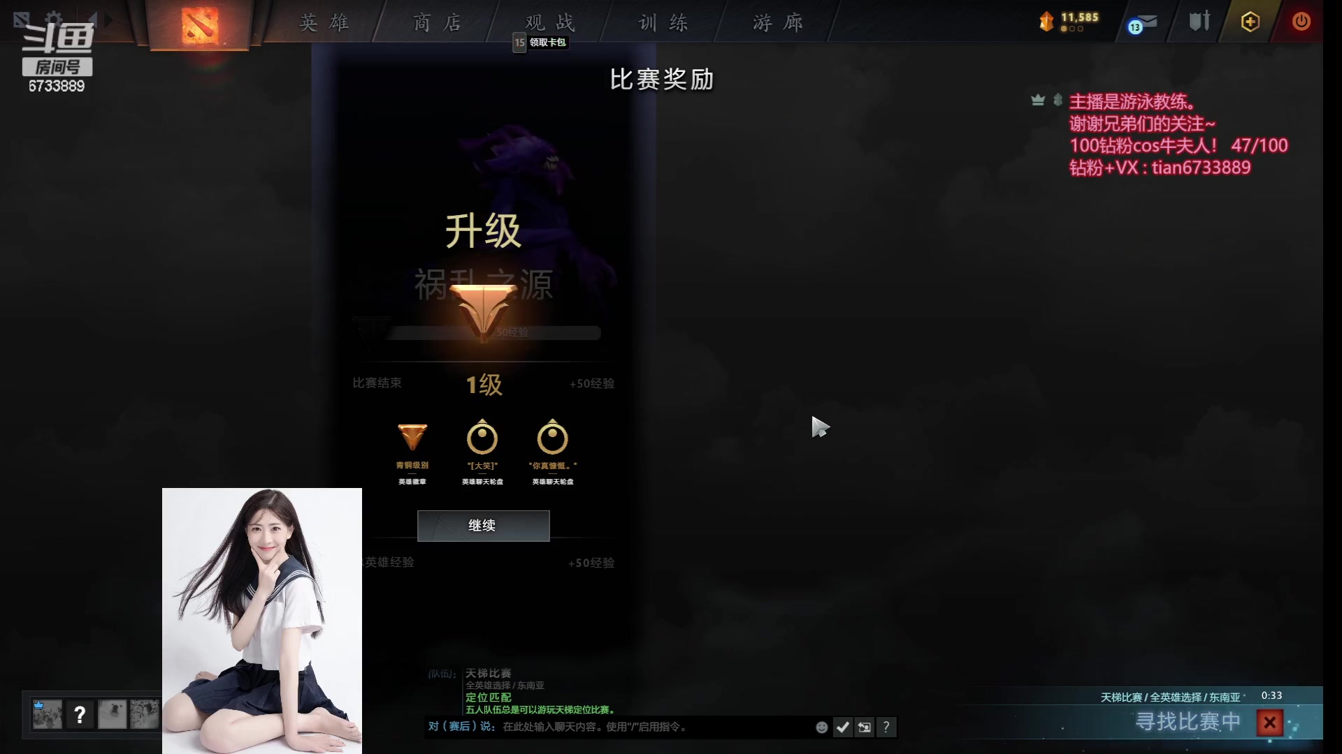 【2023-06-15 18点场】小甜甜Fairy：沉淀沉淀沉淀，好好练~