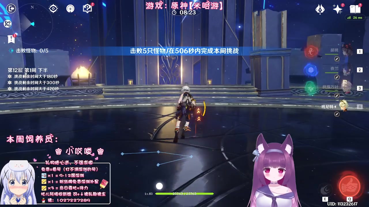 【2023-06-15 23点场】Corgi酱紫：没事干聊聊天鸭