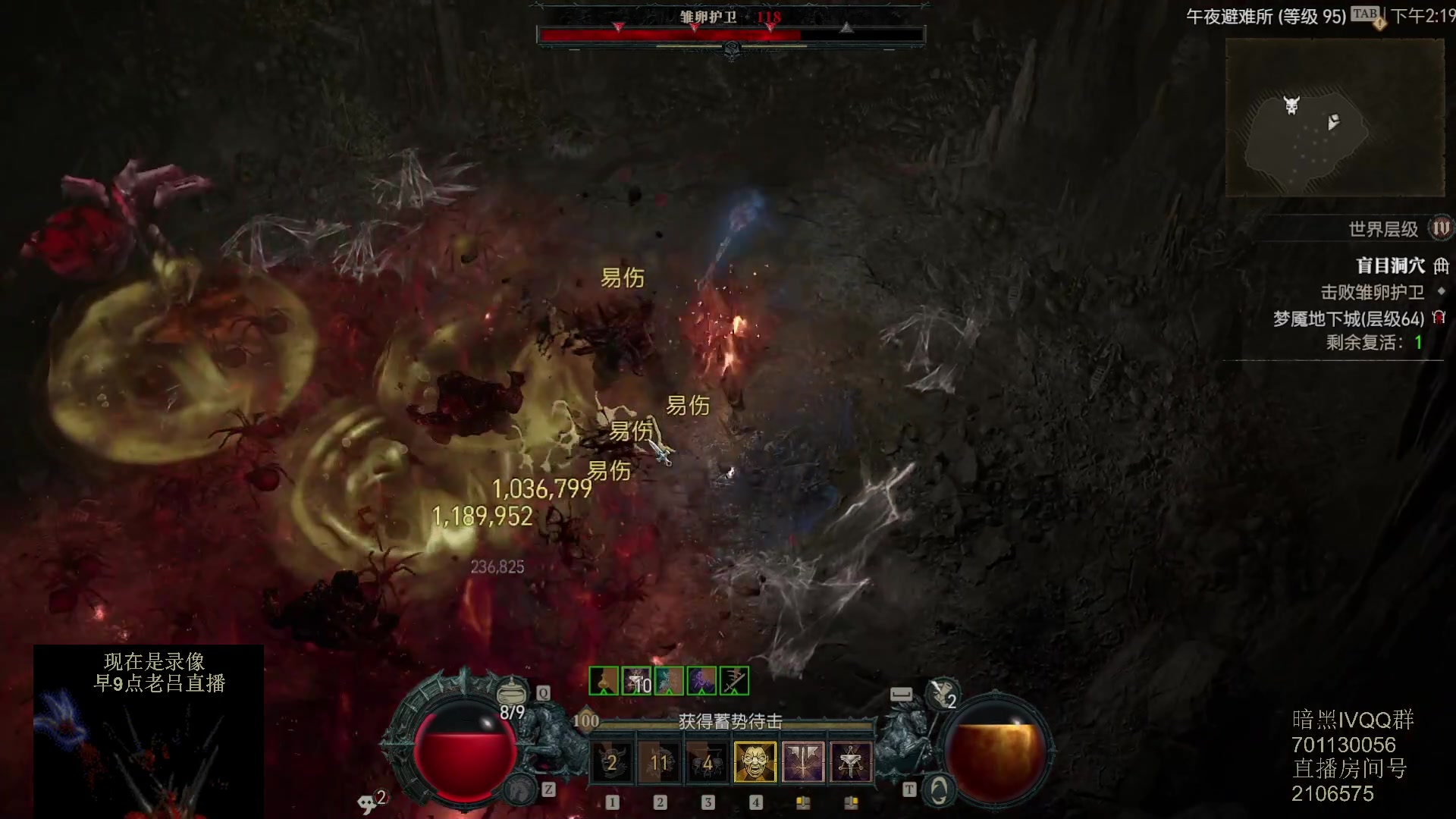 【2023-06-16 05点场】英雄吕布：暗黑4 蛮子 走起