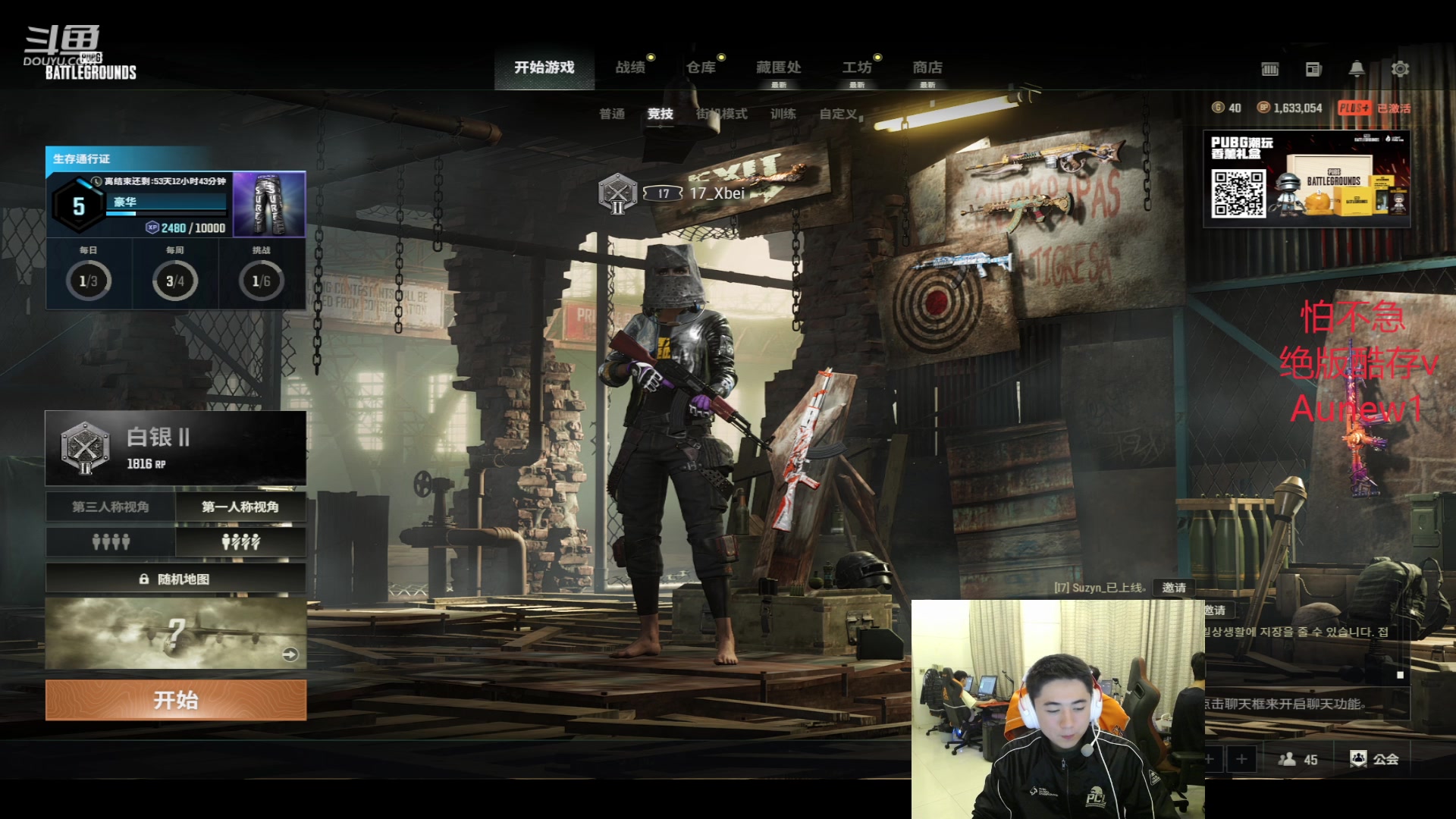 【2023-06-16 18点场】17Xbei丷：【键盘给你！！你来~】