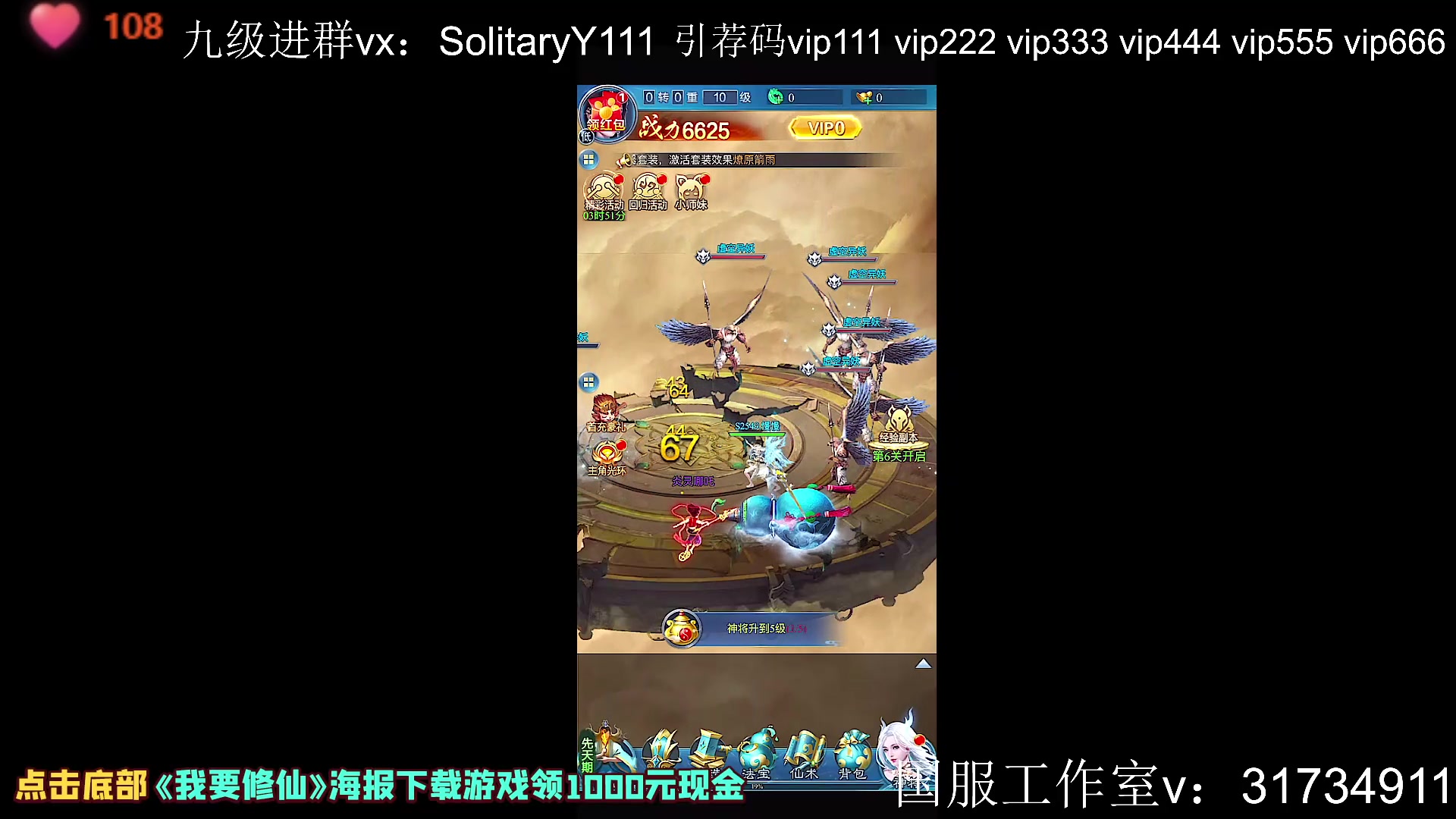【2023-06-16 14点场】不如叫我慢慢：70星排位～