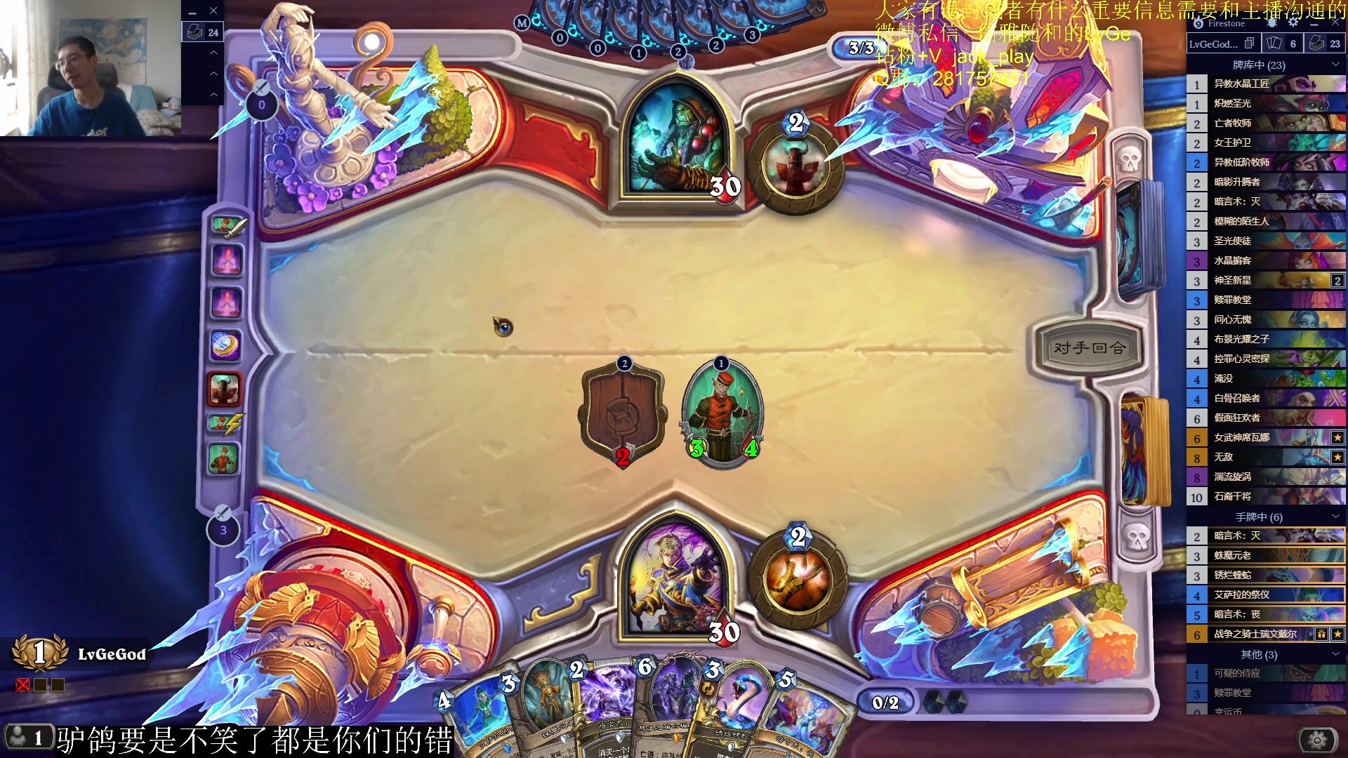 【2023-06-16 11点场】驴鸽LvGe：不要笑挑战！ 5110403