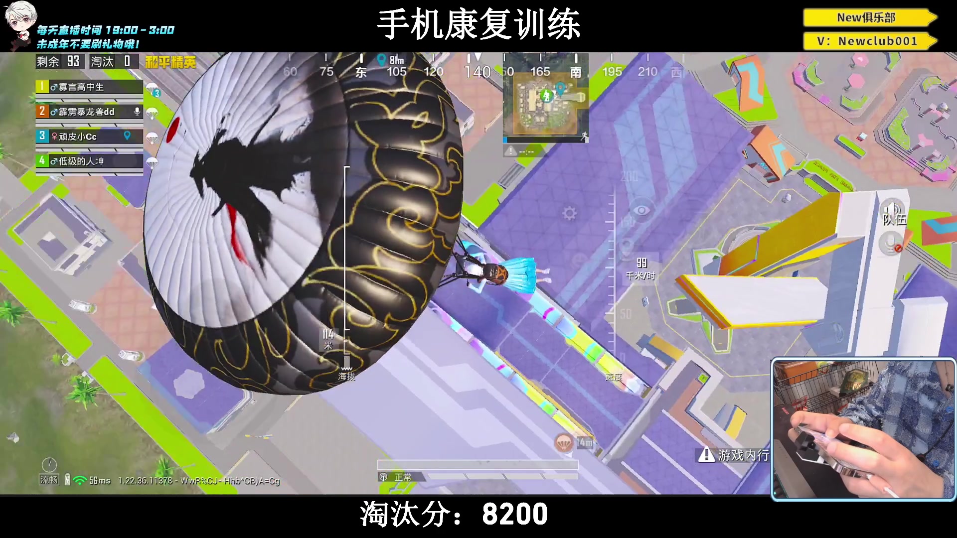 【2023-06-16 20点场】小妖洋：【手机2.0版本归来！】