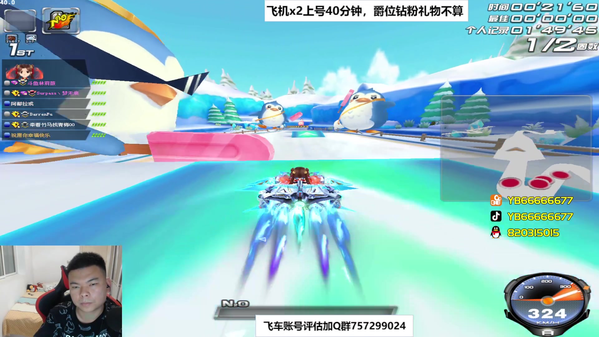 【2023-06-15 20点场】BN丶严斌：阿歪来啦，晚上好。开飞啊