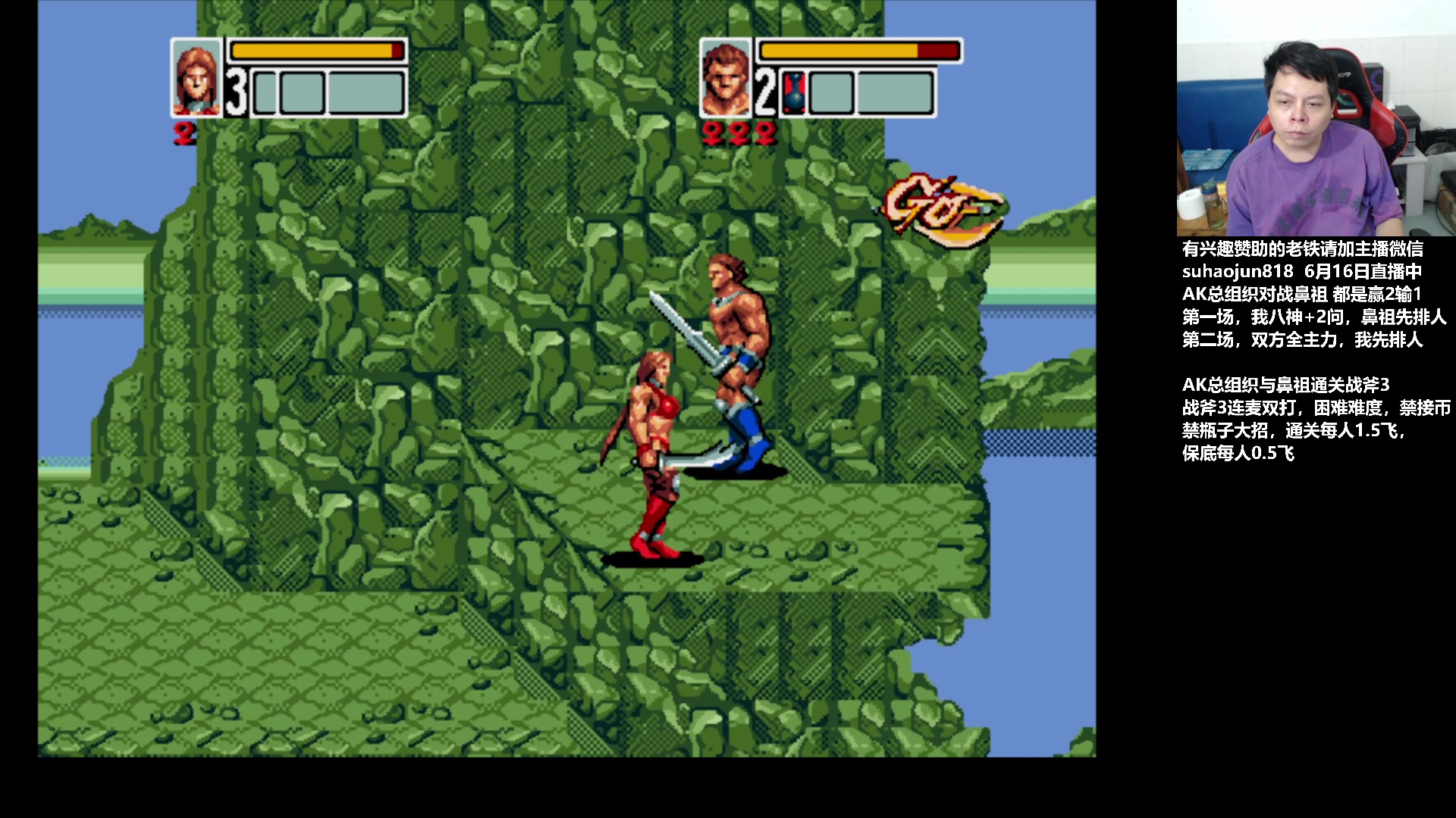 【2023-06-17 02点场】格鬦家大口：大口：憧憬传媒独家冠名赞助！