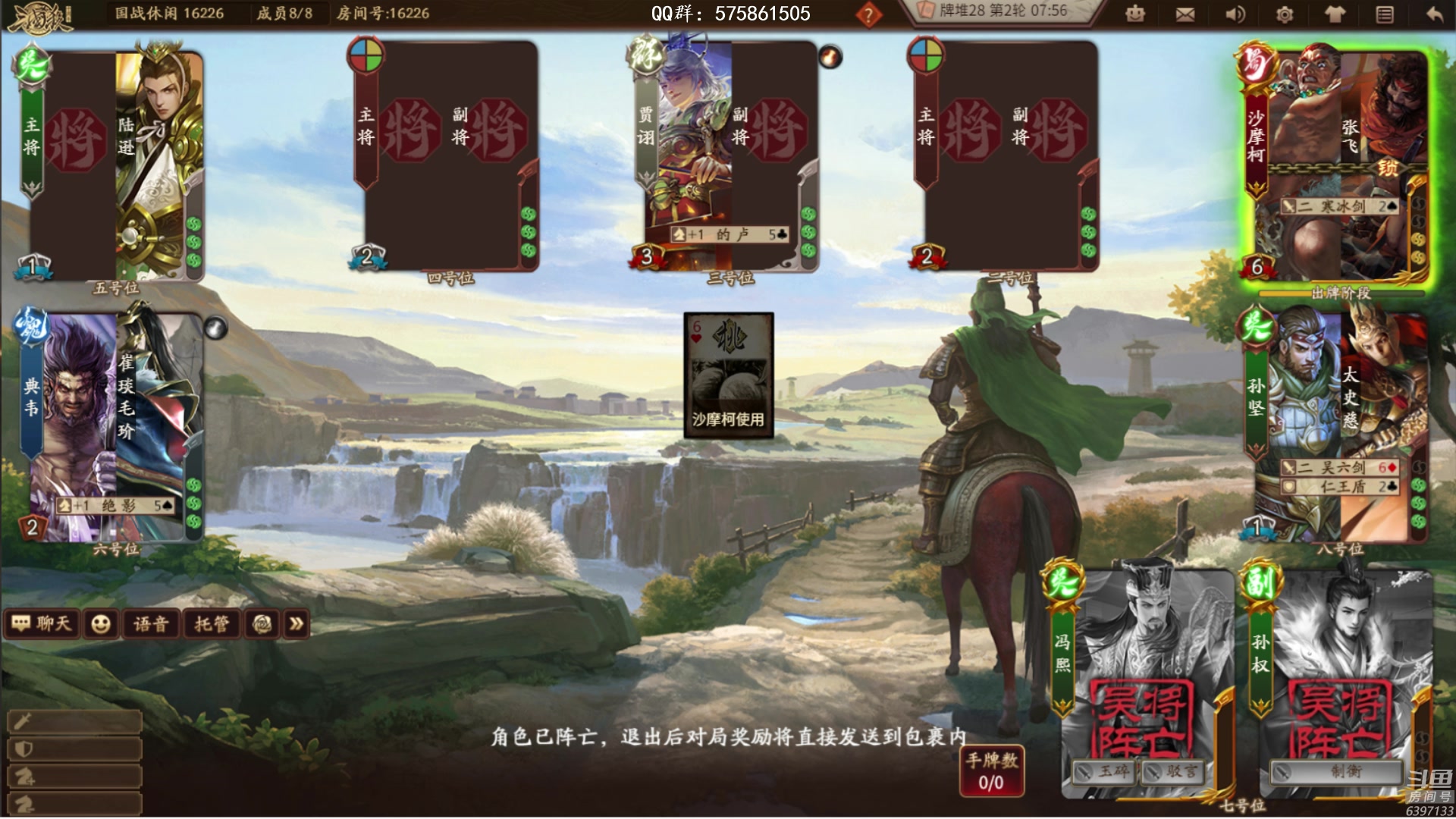 【2023-06-17 21点场】魏小仙女丷：十周年水友局密码998