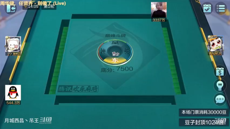 巅峰斗牌，500W追梦一把干到1.04亿