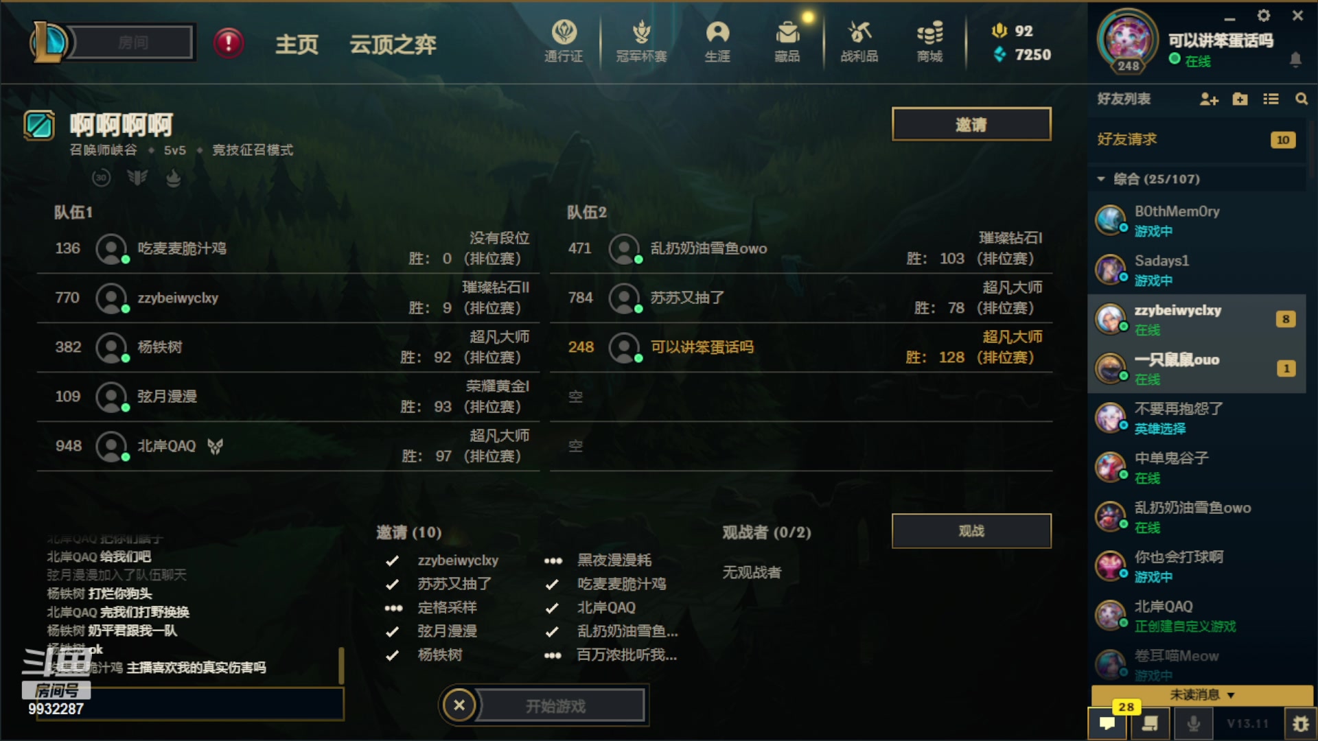 【2023-06-12 23点场】小夜心丶：一区500分开杀