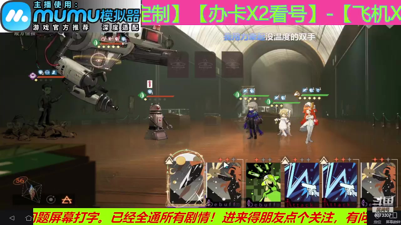 【2023-06-15 10点场】o莫羽寒：重返未来1999，新活动开启！
