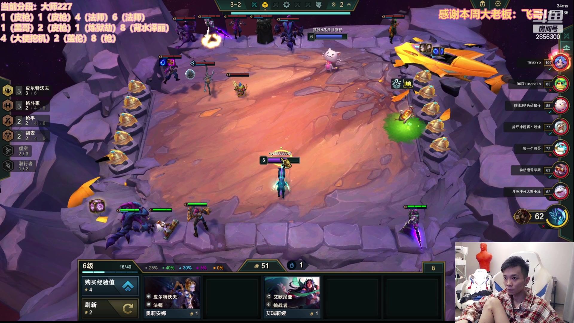 【2023-06-17 20点场】NB丶条皮兄弟：大师39开心冲分咯！