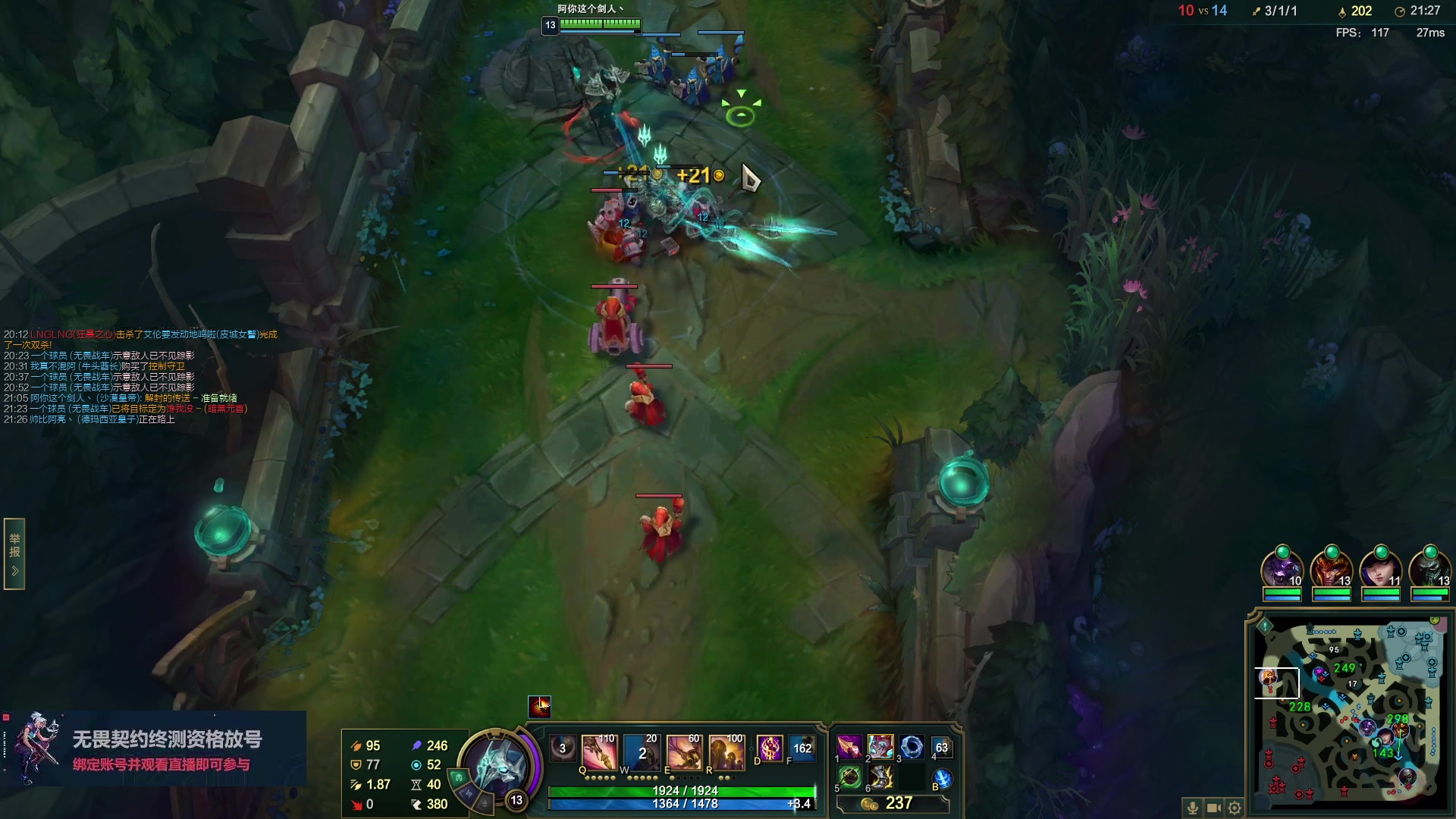 【2023-06-17 14点场】暴走的银剑君丶：银剑君：重新绑定账号，掉落终测资格！