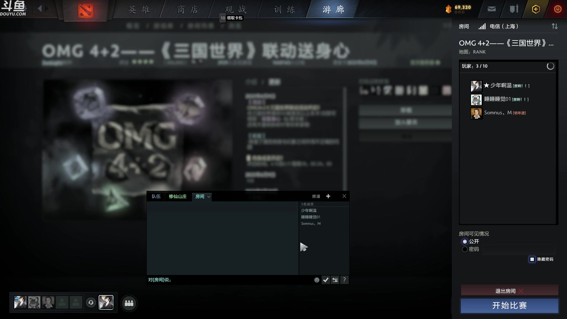 【2023-06-10 02点场】wenshen589：哪有这么容易倒下！