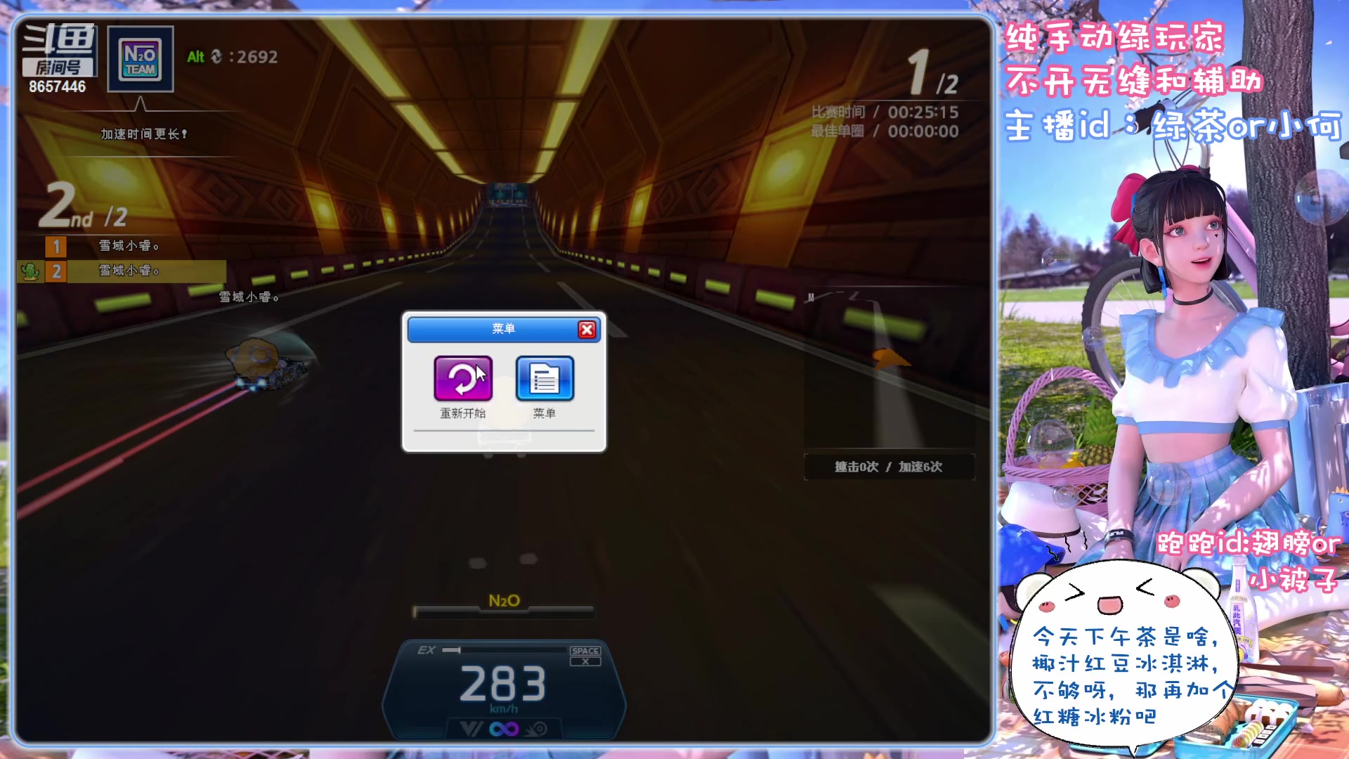 【2023-6-16 20点场】爱吃果冻的小何丫:小何哥哥， s4纯手动爱好者