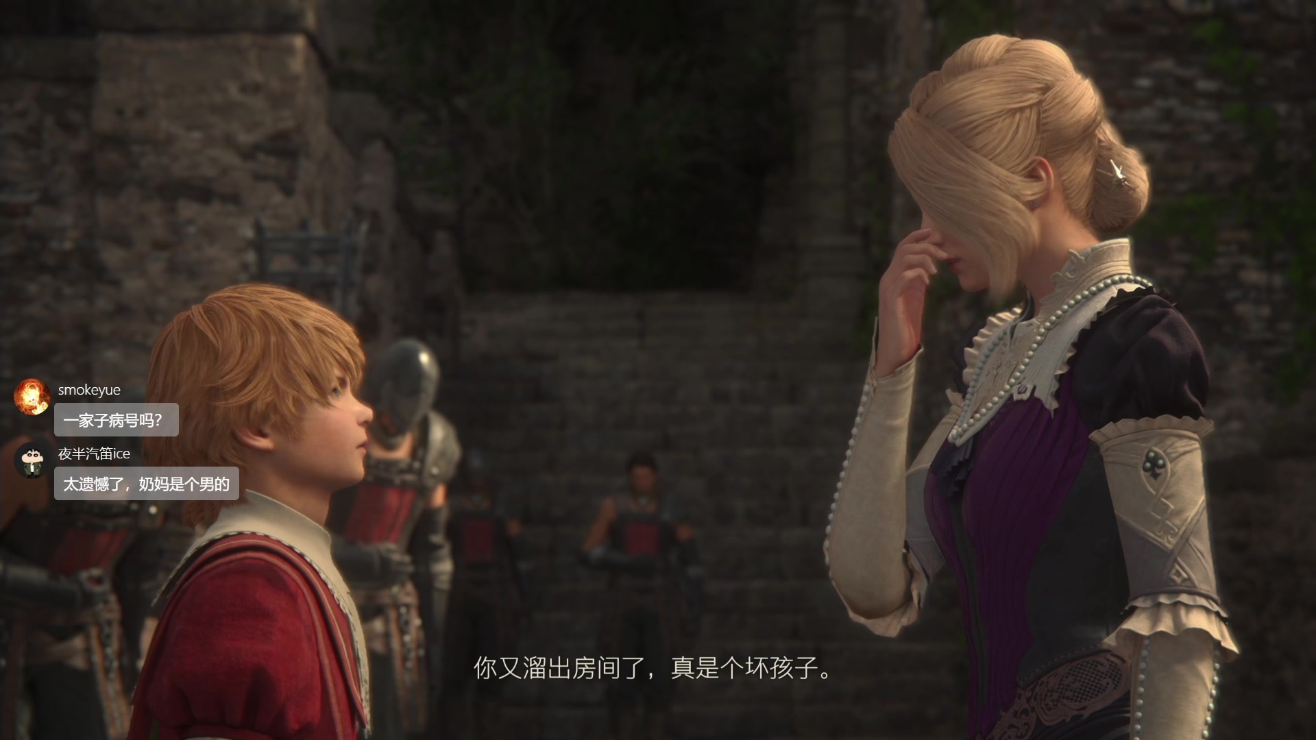 【2023-06-16 19点场】是七宝呀：今天来玩一下最终幻想16试玩版