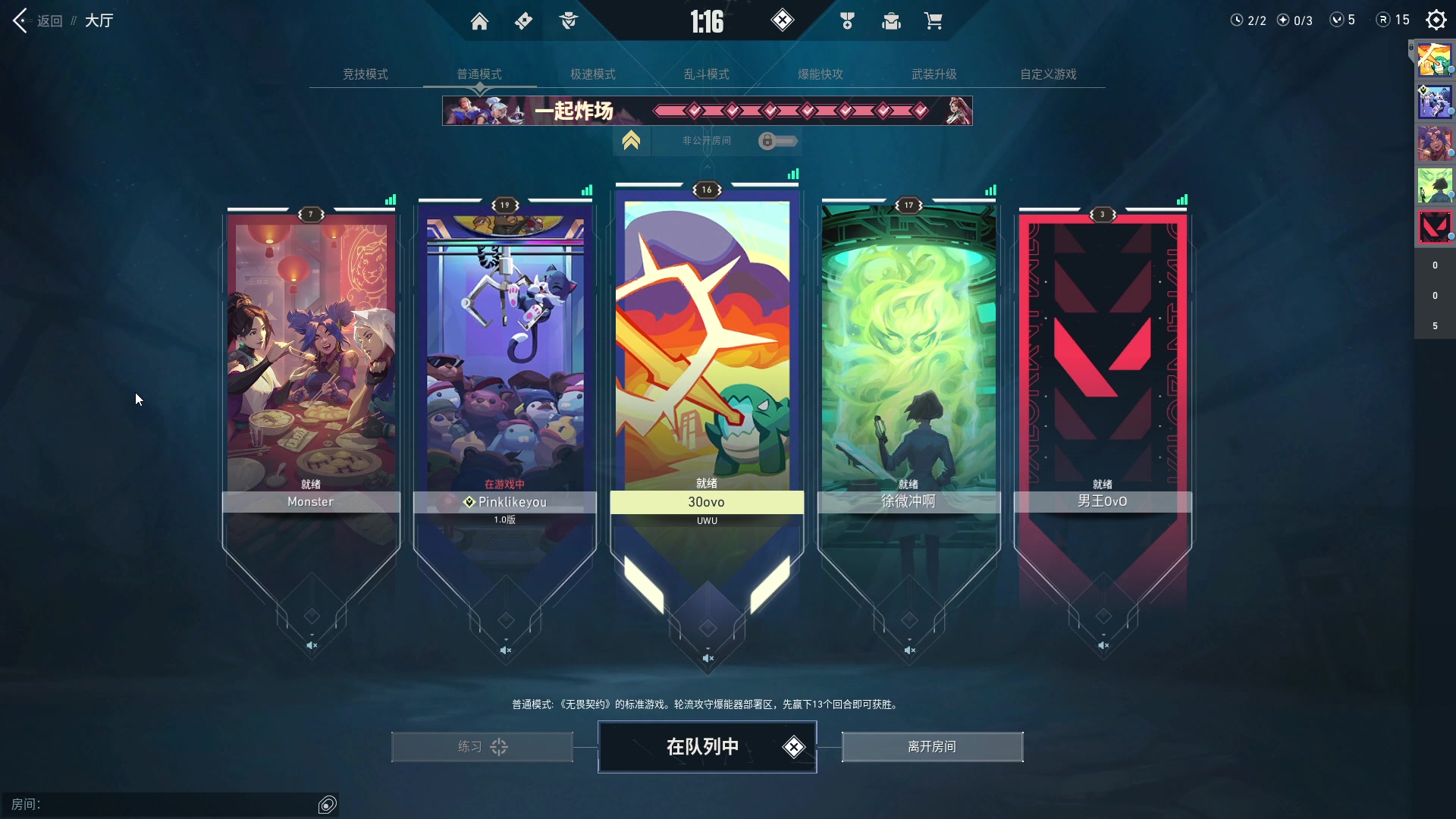 【2023-06-17 06点场】imxiaoxin：【✘-✘】黑白双煞 56666