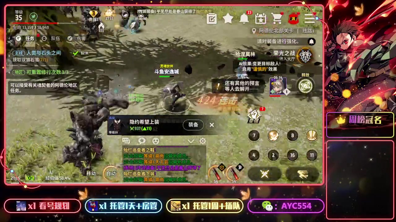 【2023-06-17 21点场】安逸城GG：【战之刃：幸存者】不一样的MMO