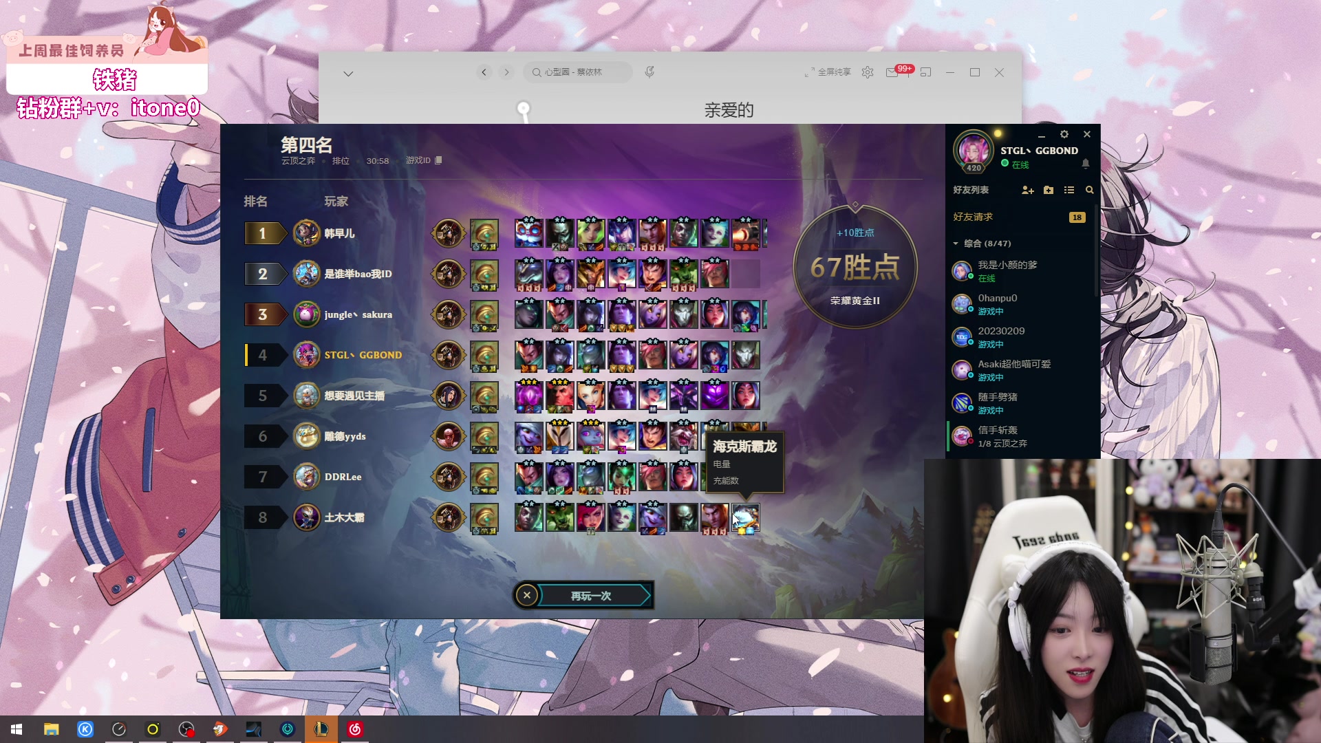 【2023-06-17 01点场】童猪啊i：今天下午6点开播