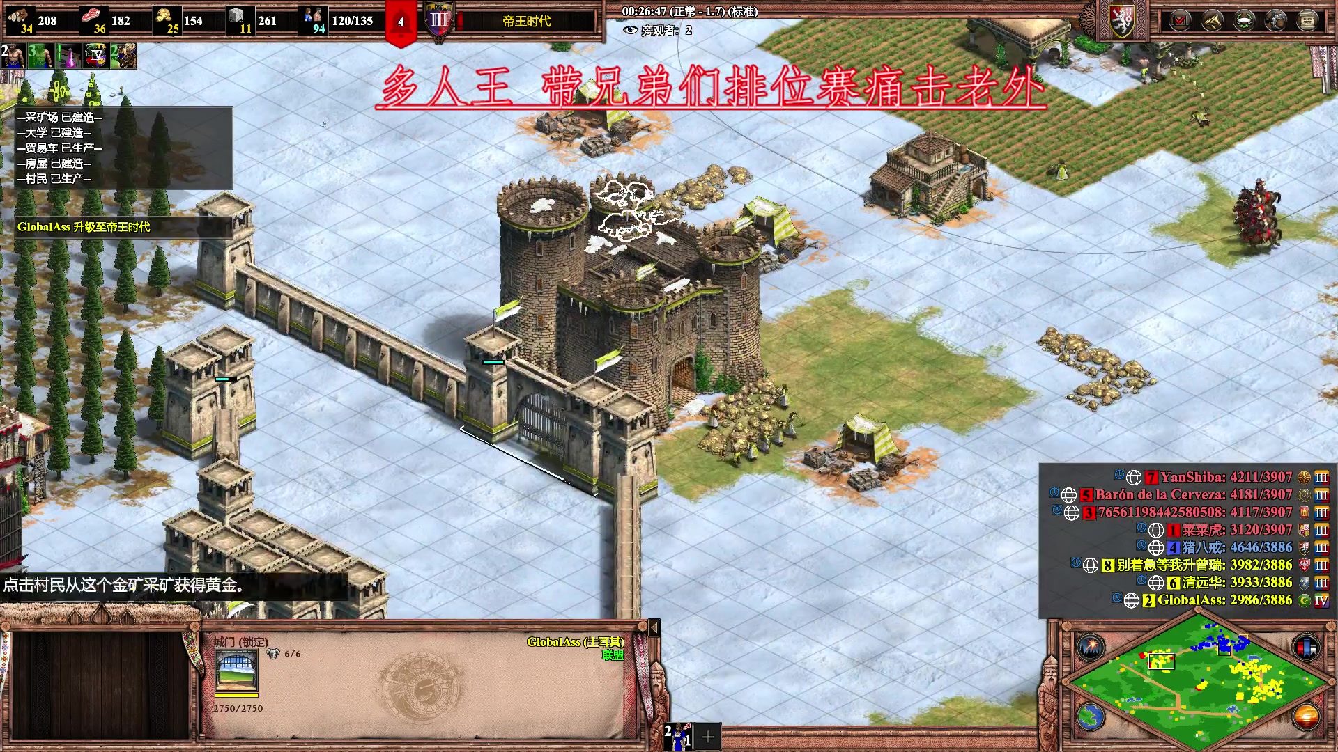 【2023-06-15 20点场】帝国时代肥龙大师：帝国教父：教你打好帝国