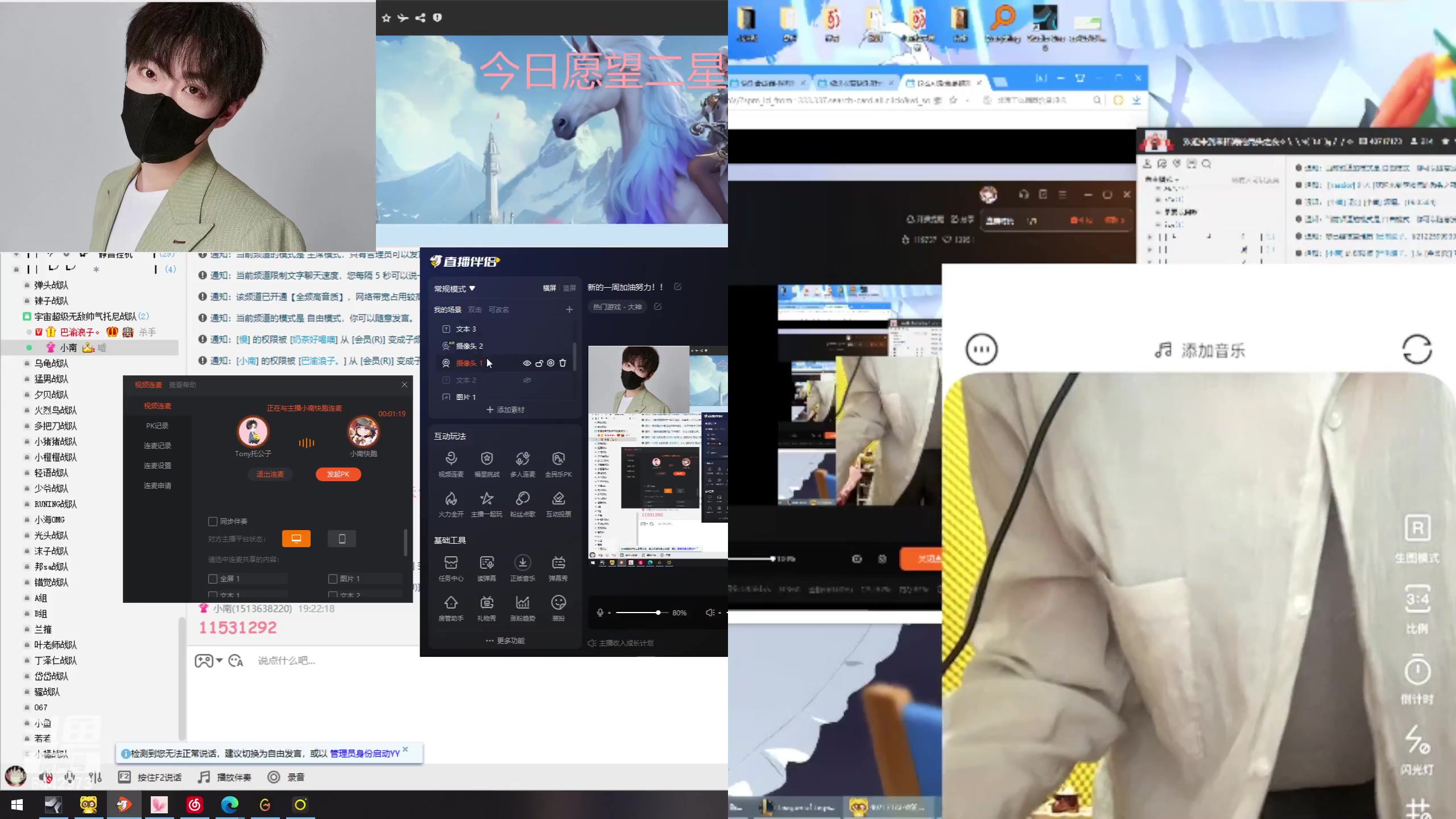 【2023-06-15 18点场】Tony托公子：新的一周加油努力！！
