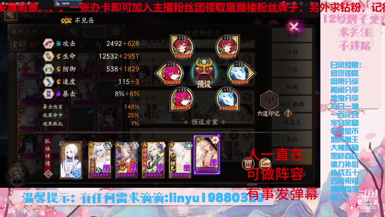 【2023-6-15 22点场】微光你的笑如海市蜃楼:33w勾玉鼠啥业务都会，不懂你就问