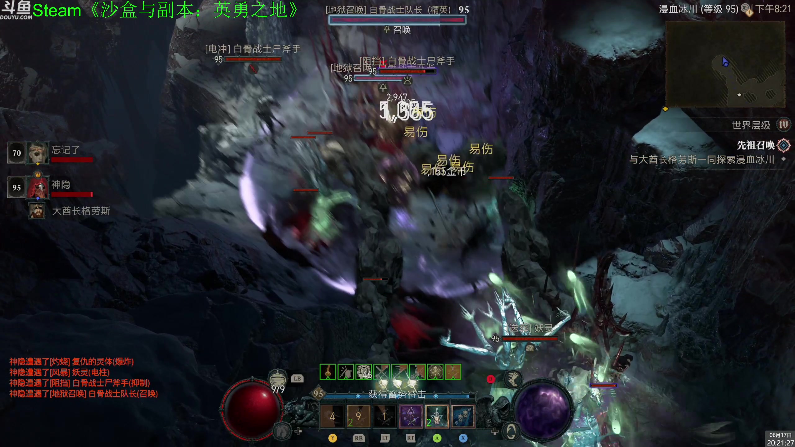 【2023-06-17 19点场】神隐的直播间：神隐：暗黑破坏神4