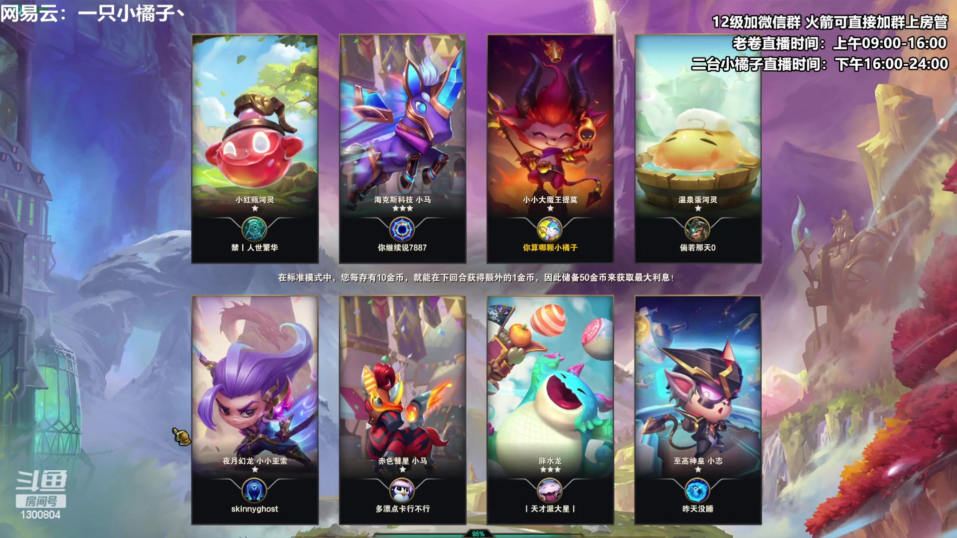 【2023-06-17 16点场】卷子丶：开心直播 有你有我 一鼓作气！！！