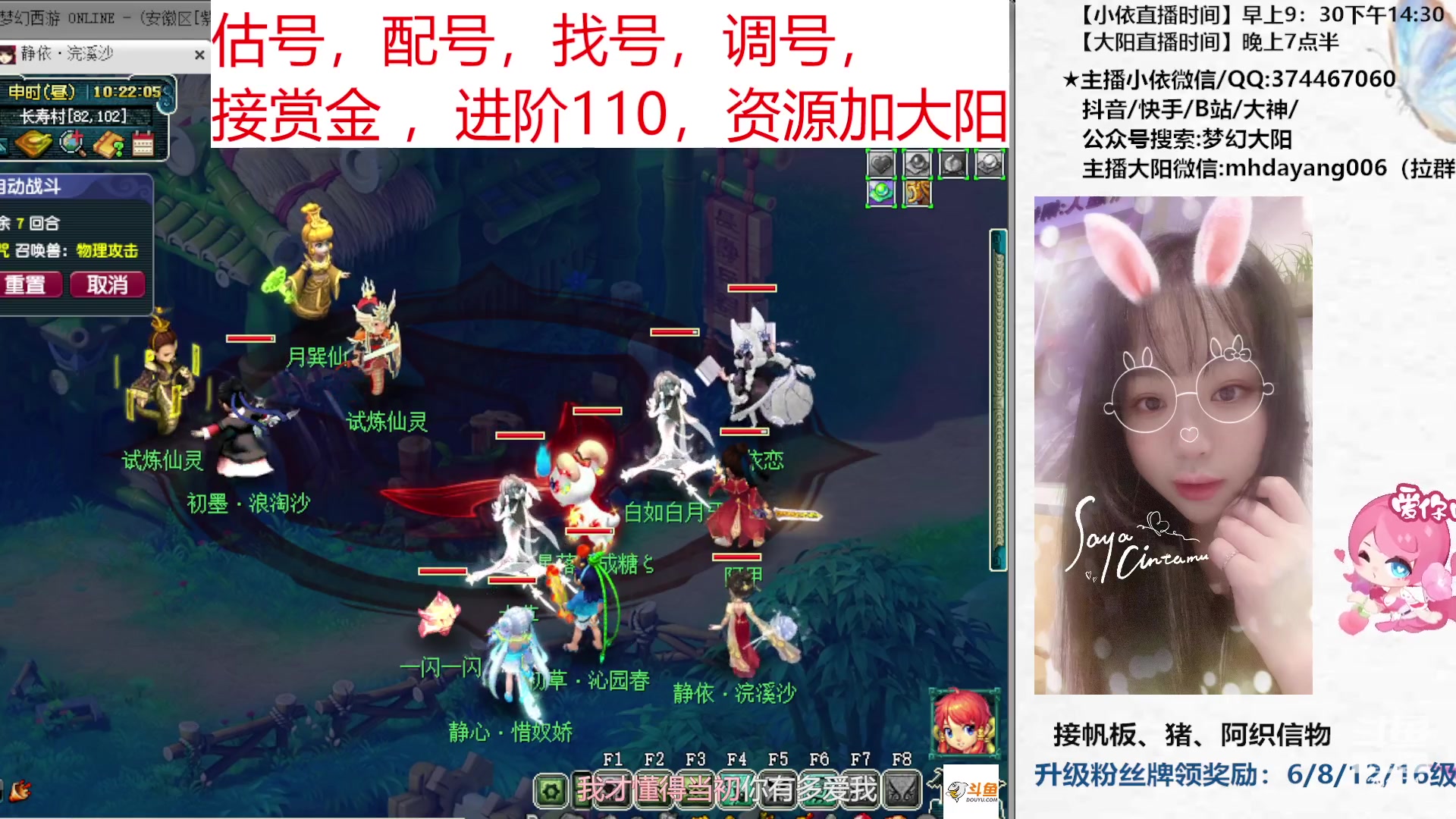 【2023-06-17 09点场】梦幻大阳：资源大赛已开启，进阶110，赏金模式！！