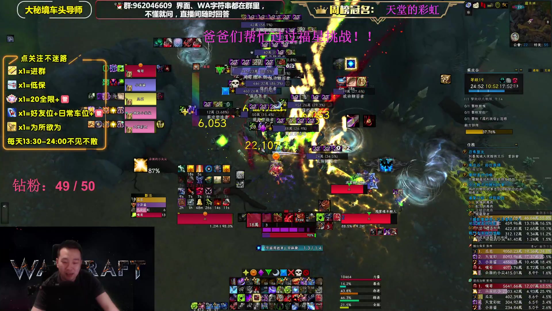 【2023-06-16 19点场】大嘴geigei：大嘴：双倍亲密度，大秘境单刷导师！