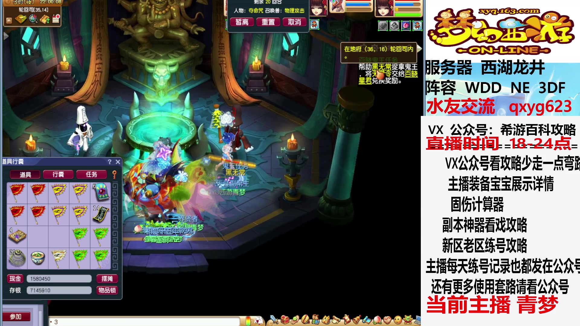 【2023-06-17 21点场】oo冠希oo：继续变强，更新2件装备