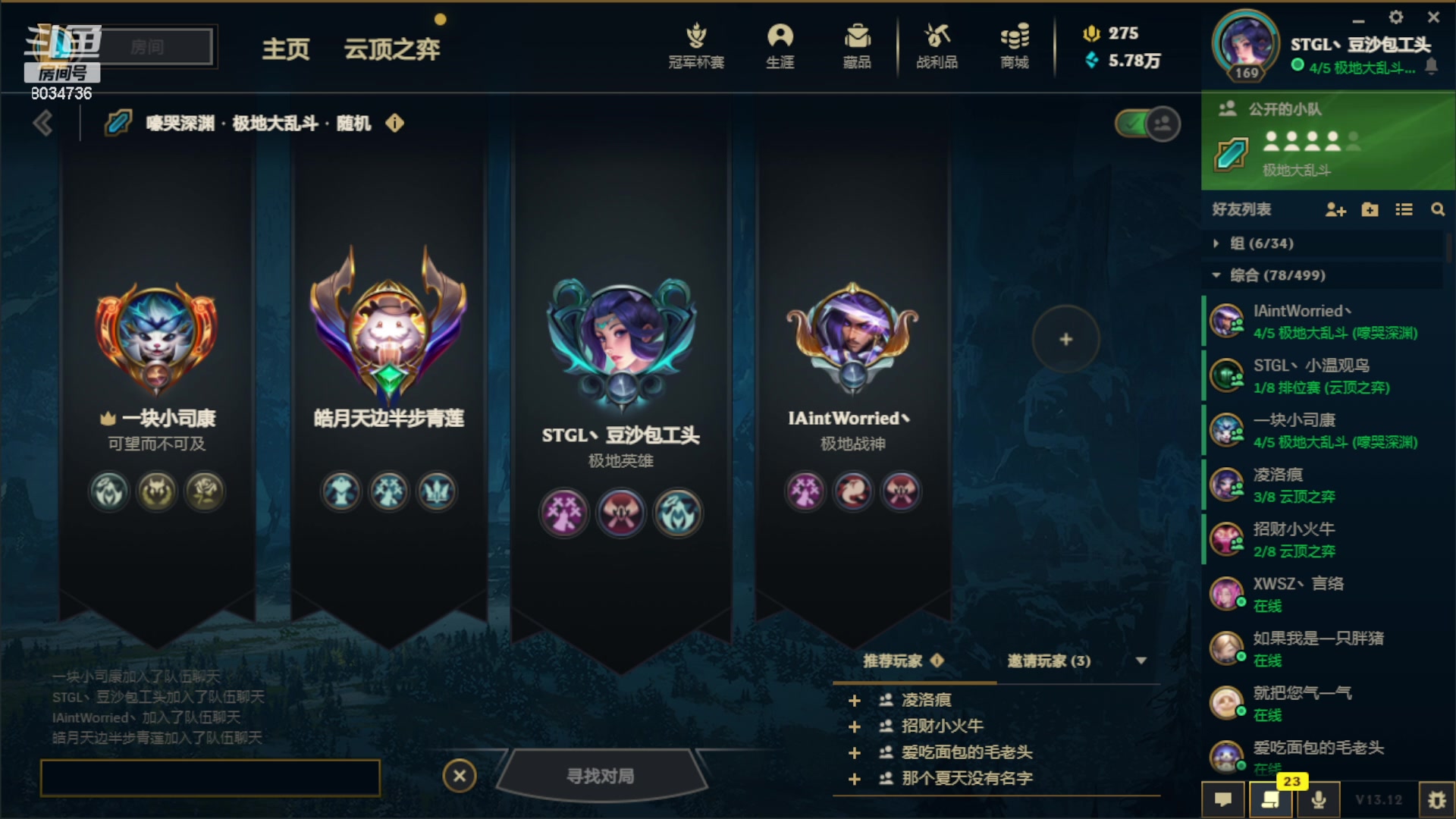 【2023-06-16 22点场】包包QuQ：【小奶团】今日4点半来