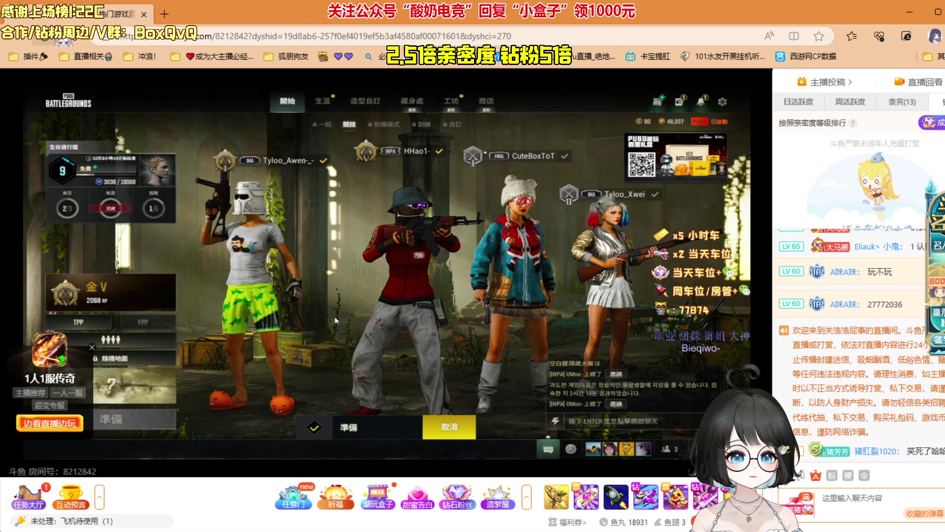 【2023-06-16 22点场】小盒子u：女大学生2.5倍亲密度版❤