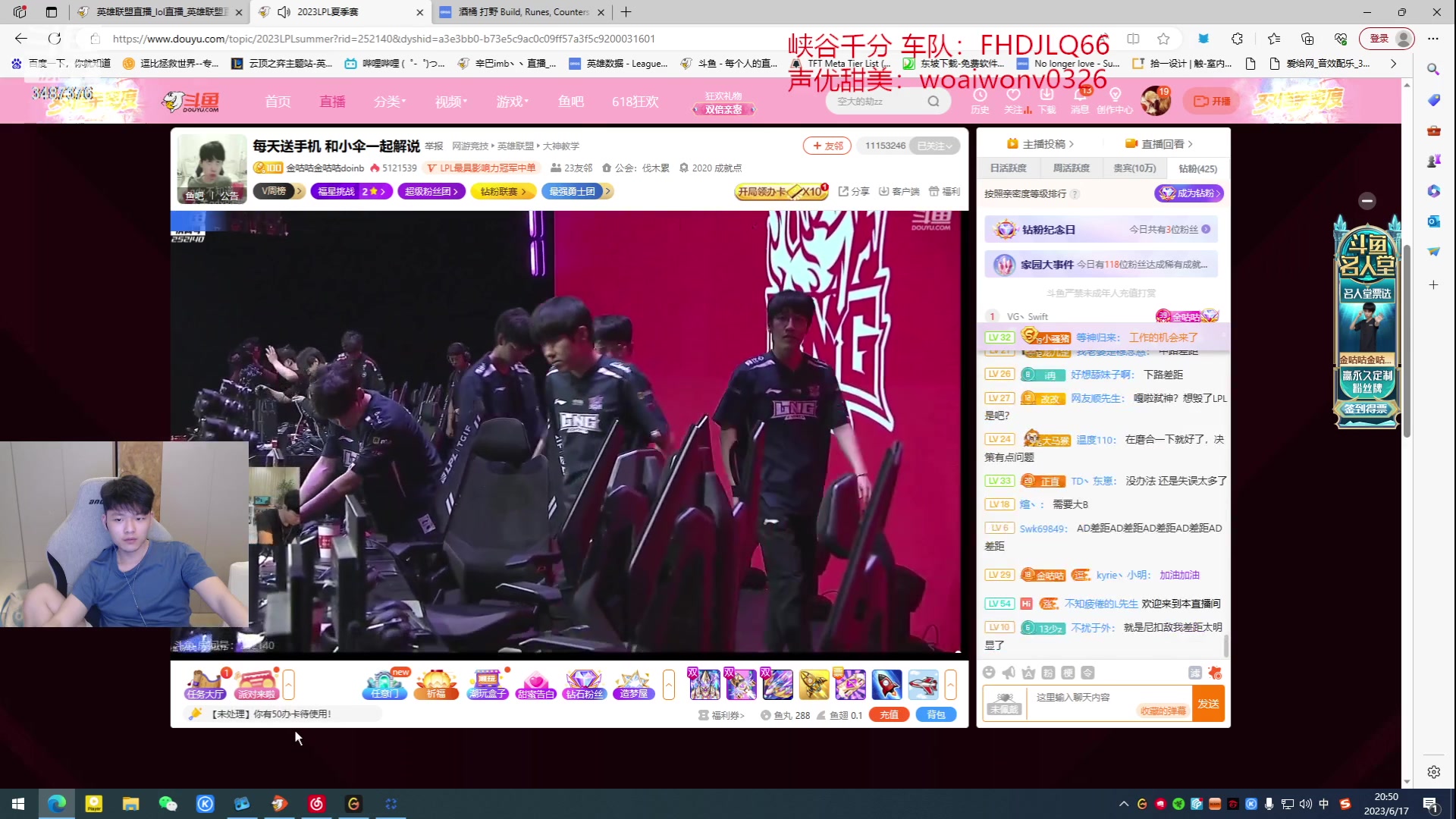 【2023-06-17 20点场】辛巴imb丶丶：狮王韩服排位之路第12天！