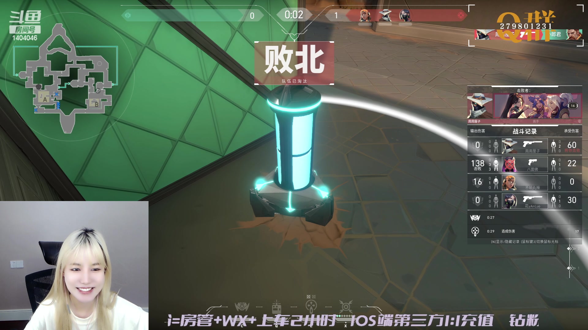 【2023-06-12 14点场】贝儿Ber：（有车位）国服！