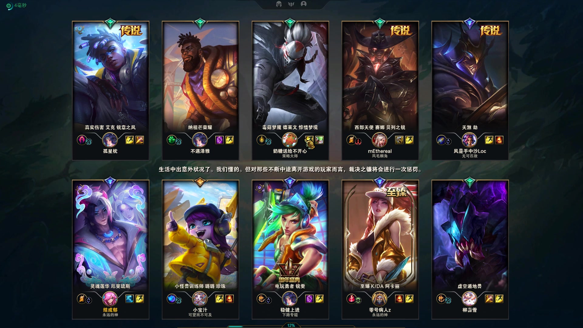 【2023-06-16 10点场】结成郁丶：Coalesce