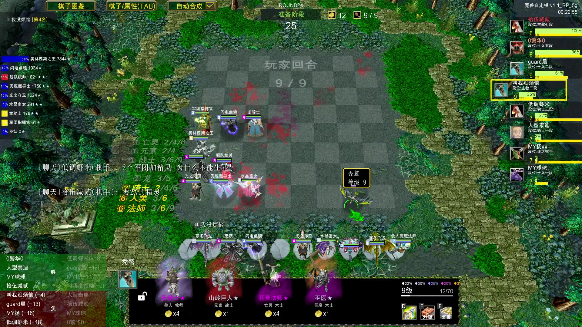 【2023-06-17 03点场】Dota小蝴蝶：挑战开始！一百把90胜率 ！