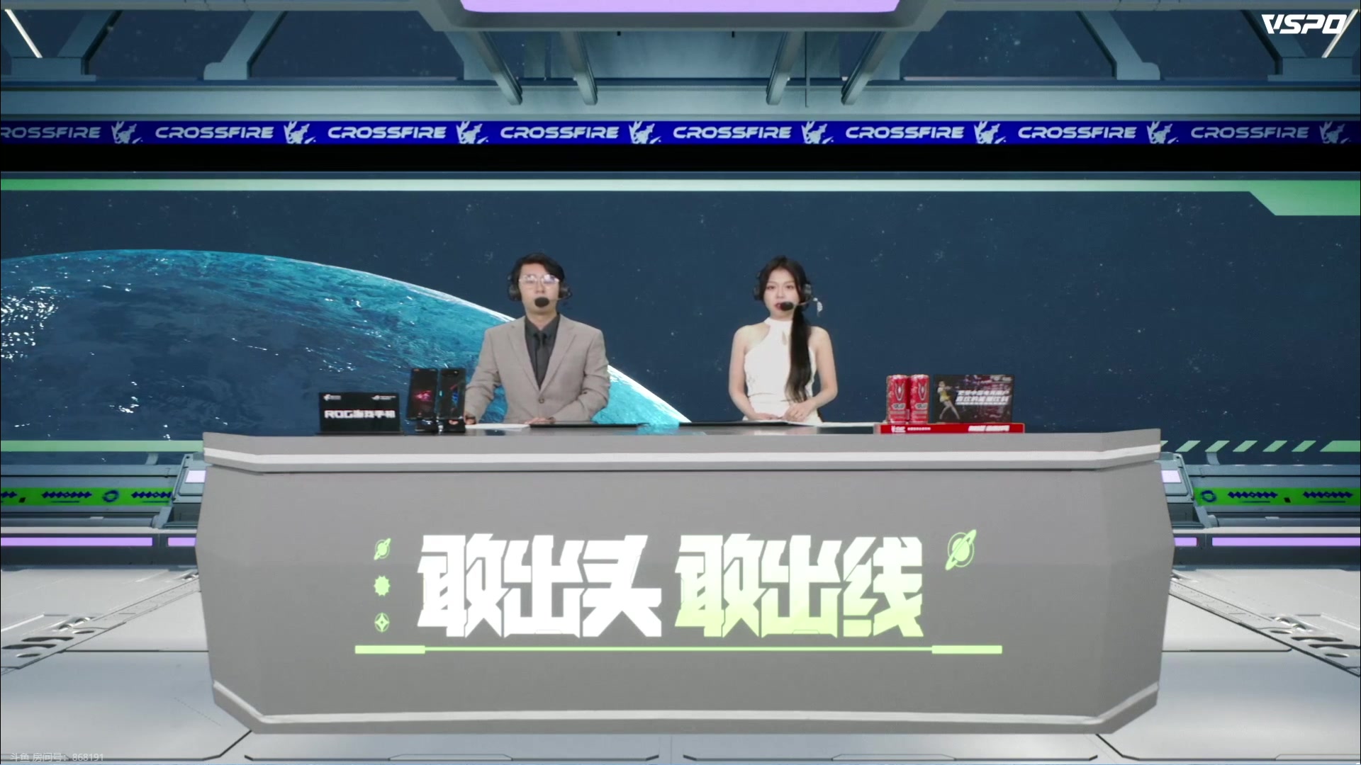 【2023-06-17 18点场】默依默：全明星开赛倒计时4天
