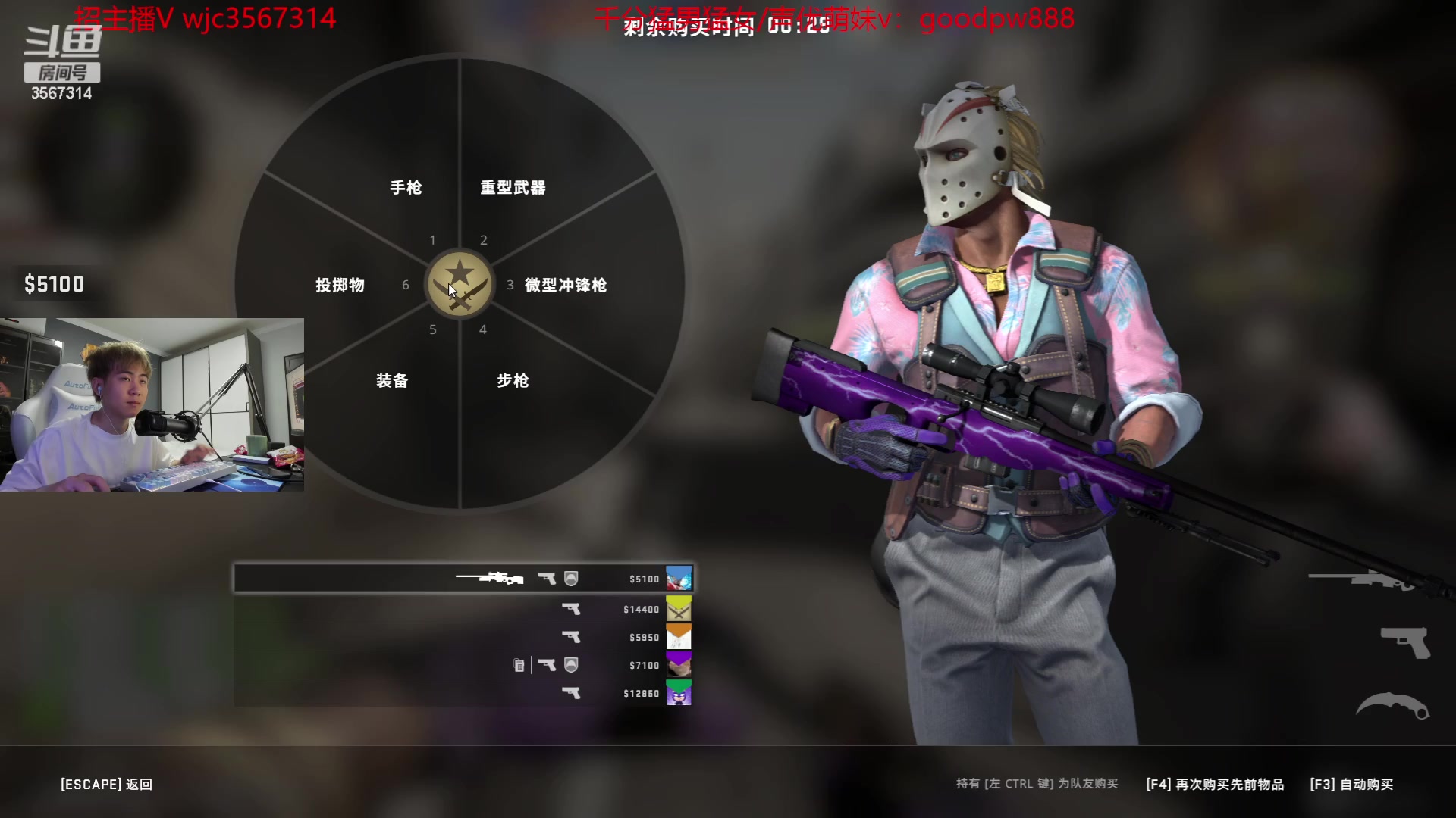 【2023-06-17 05点场】王纪超666：鸡毛杯之后鹅鸭杀然后PK