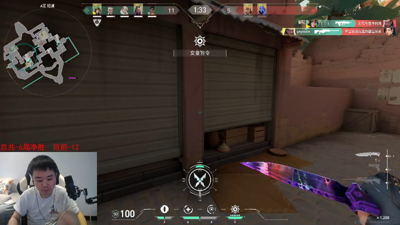 【英雄联盟】网友张顺飞的精彩时刻 20230617 11点场