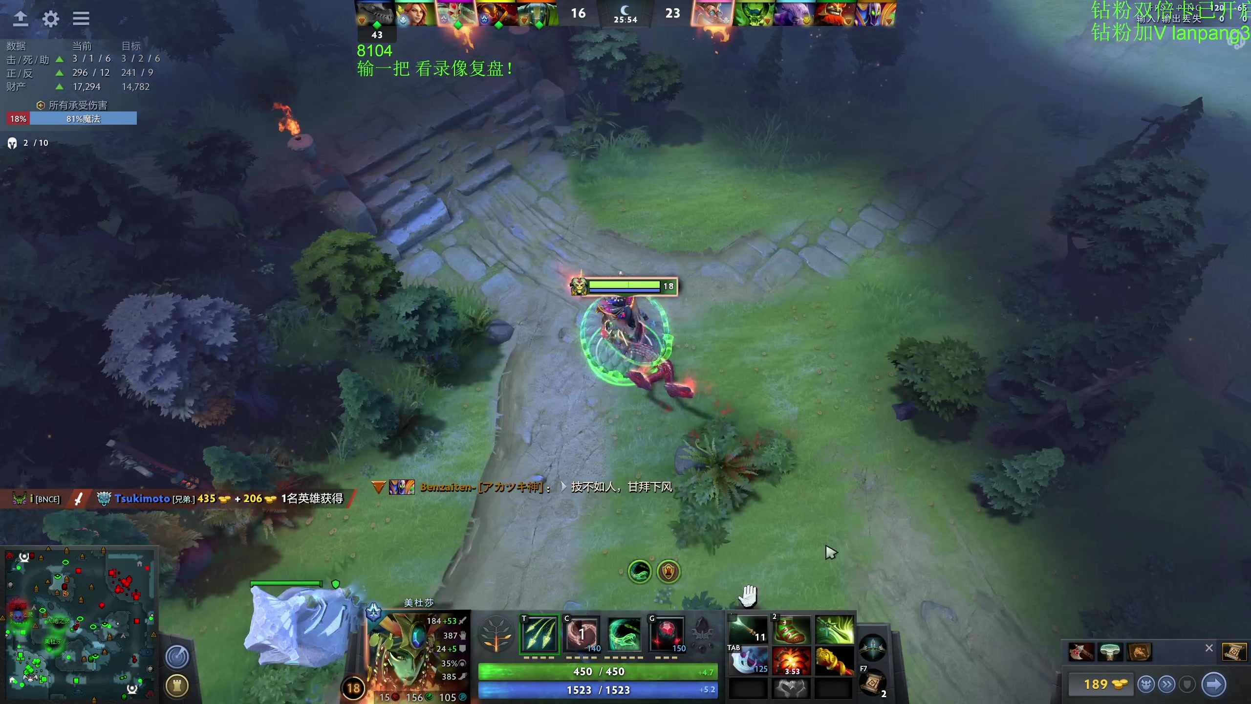【2023-06-17 10点场】龚建ZSMJ：快乐DOTA！