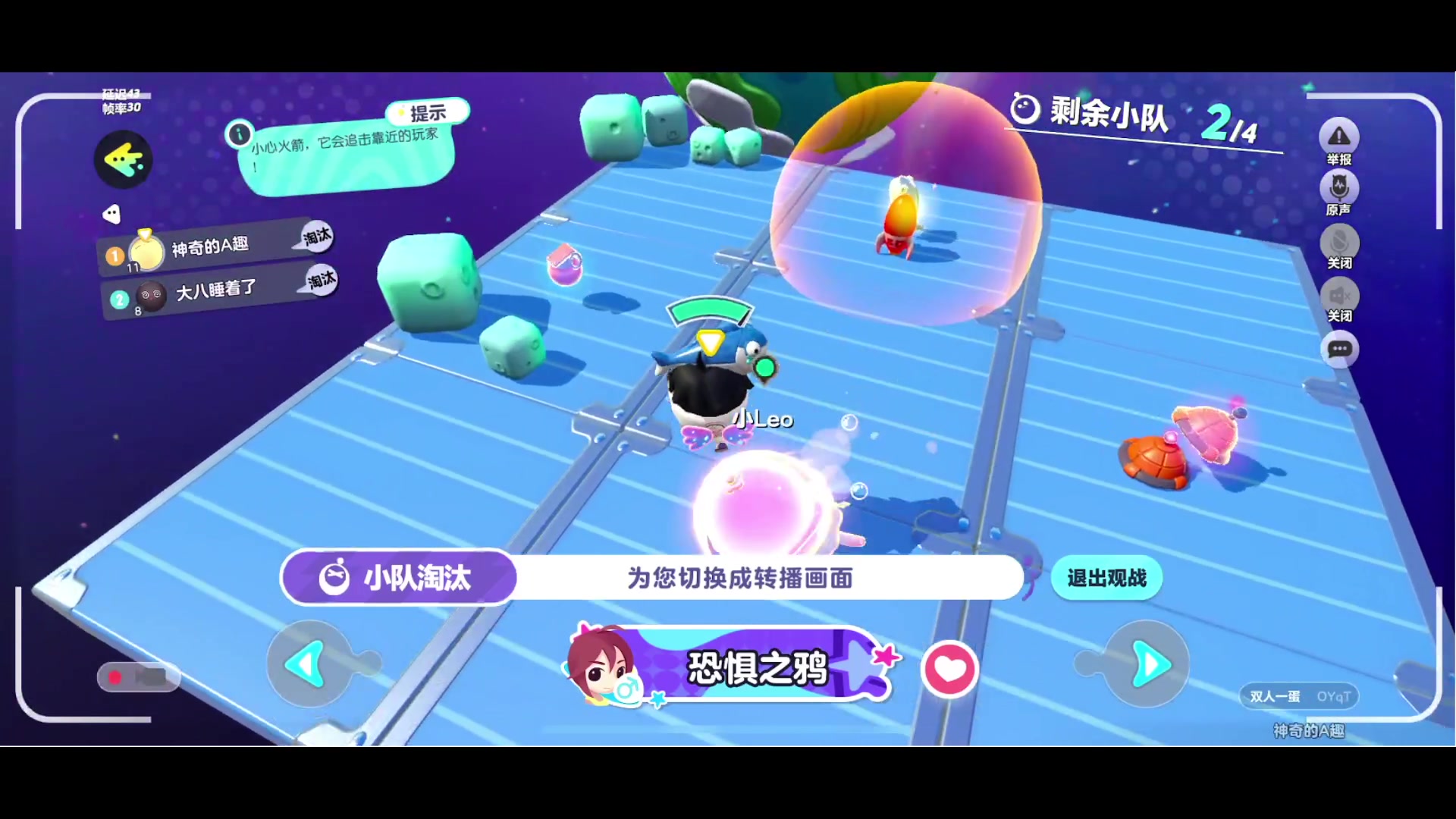 【2023-06-17 00点场】A趣趣趣趣：晚上好我来了！
