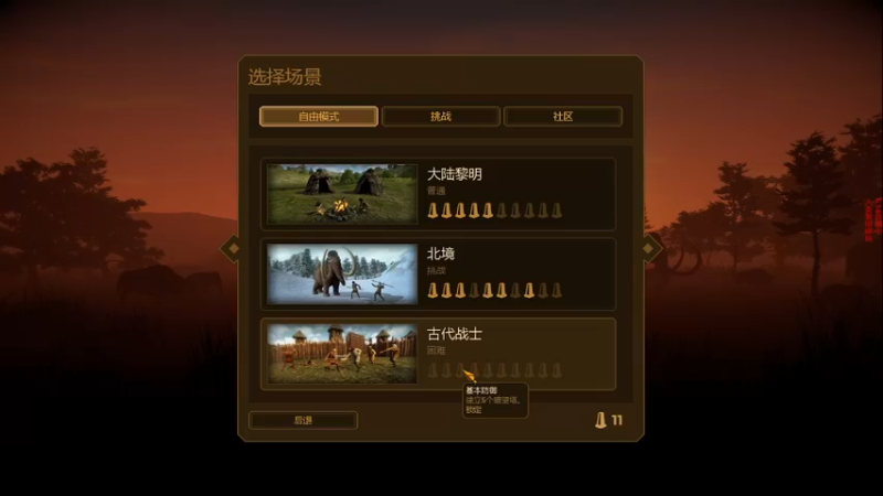 【主机其他游戏】steam靖哥哥的精彩时刻 20230614 19点场