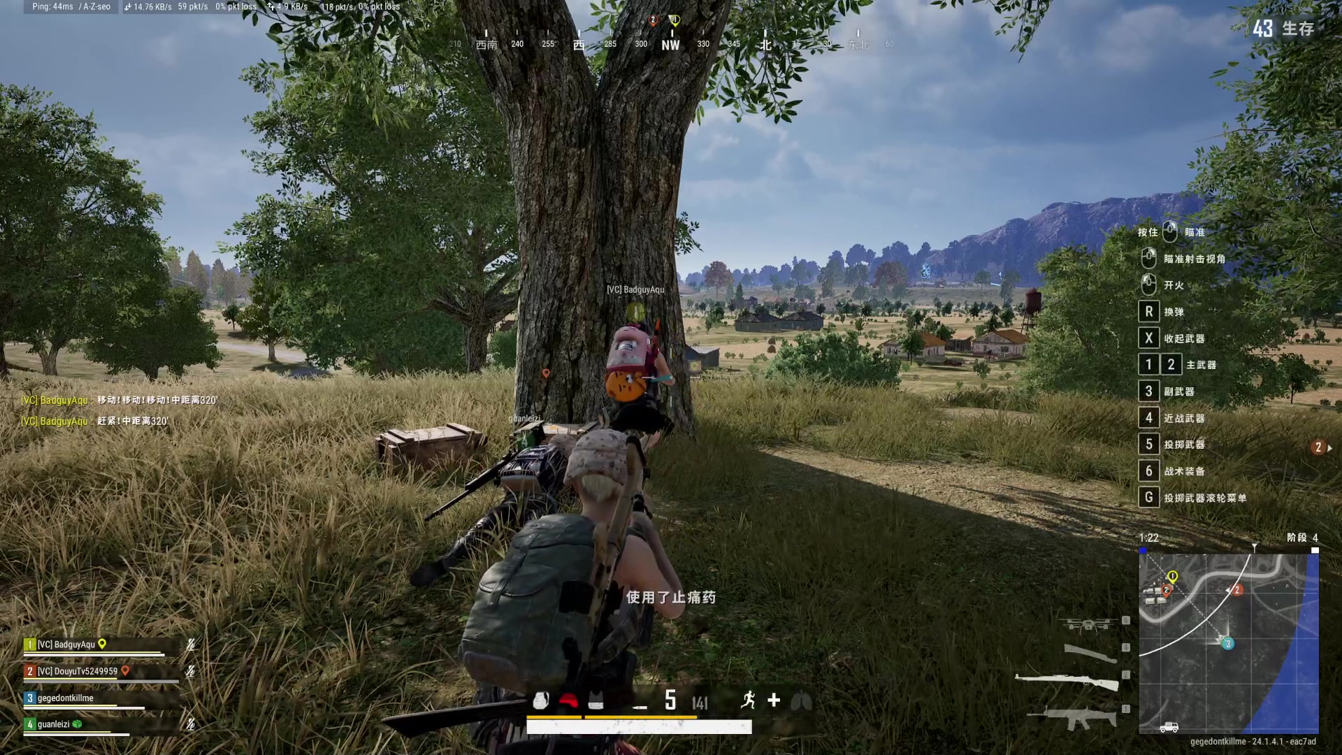 【2023-06-16 23点场】BLUE呀丶：8点素质三排 接受不了别进~