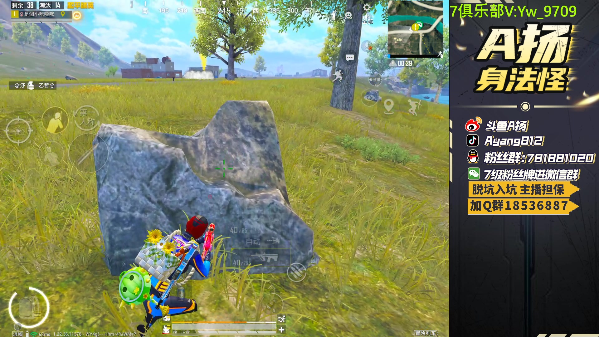 【2023-06-17 19点场】A扬丷：人机恢复训练！