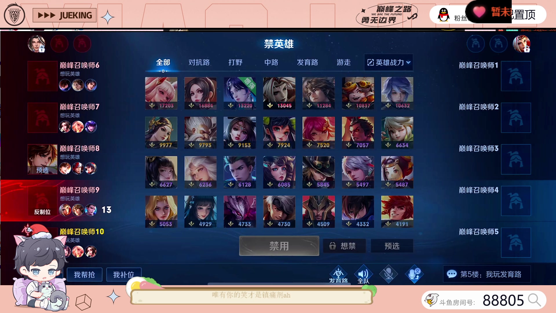 【2023-06-16 23点场】DYG萧玦：看比赛11111111111111111