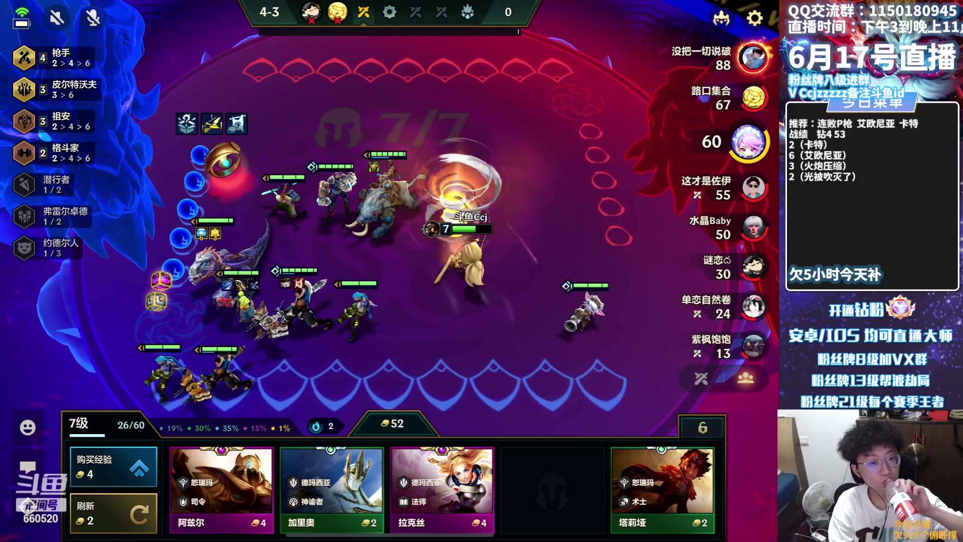 【2023-06-17 14点场】不太嘻哈的Ccj：不卷！强烈推荐艾欧尼亚！！