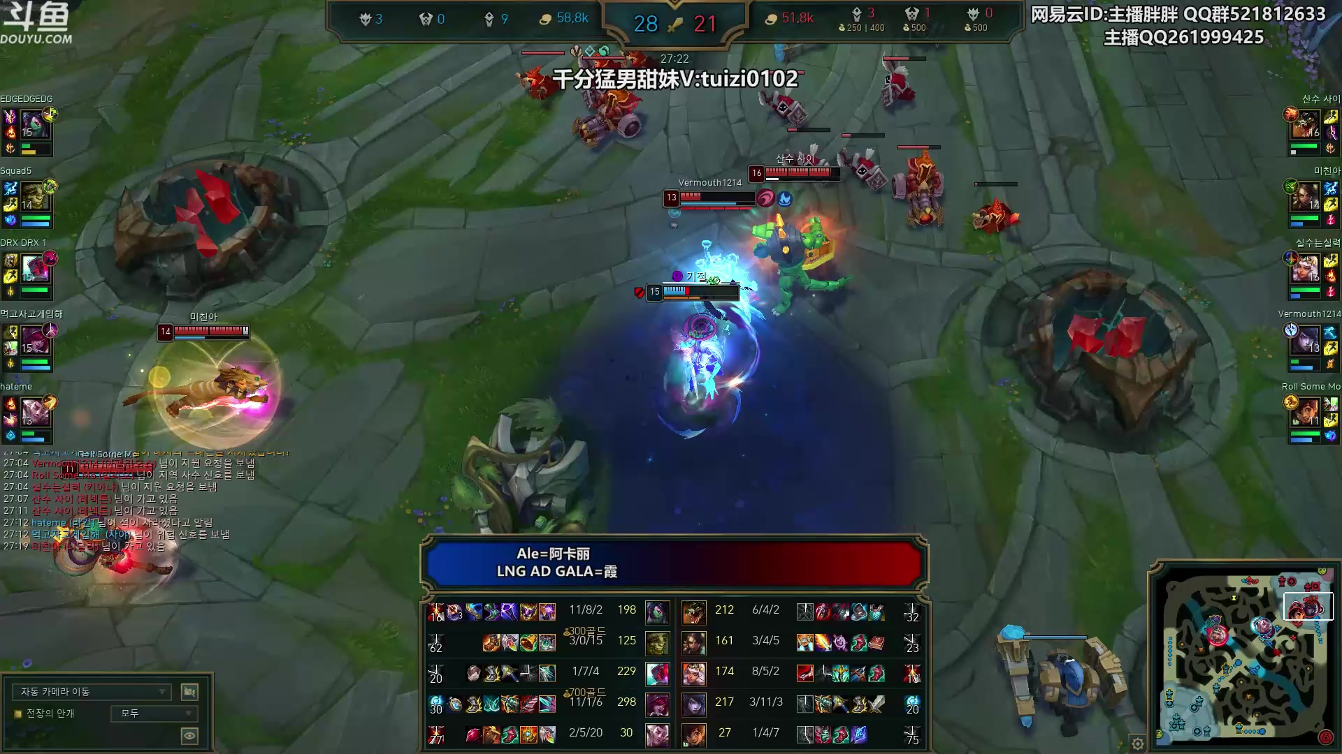 【2023-06-16 23点场】胖胖灬：胖胖OB：LNGVS国电，神 韩服排位