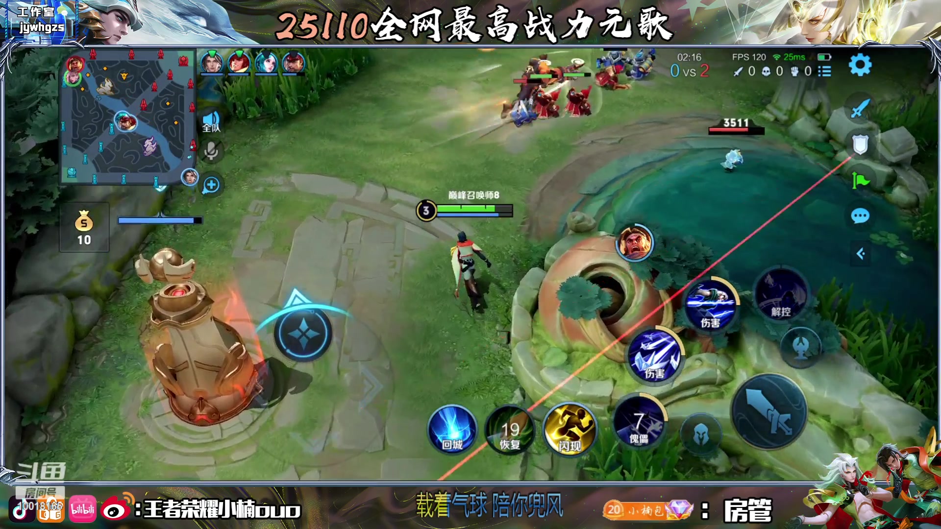 【2023-06-17 17点场】小楠ouo：我是无敌的！！